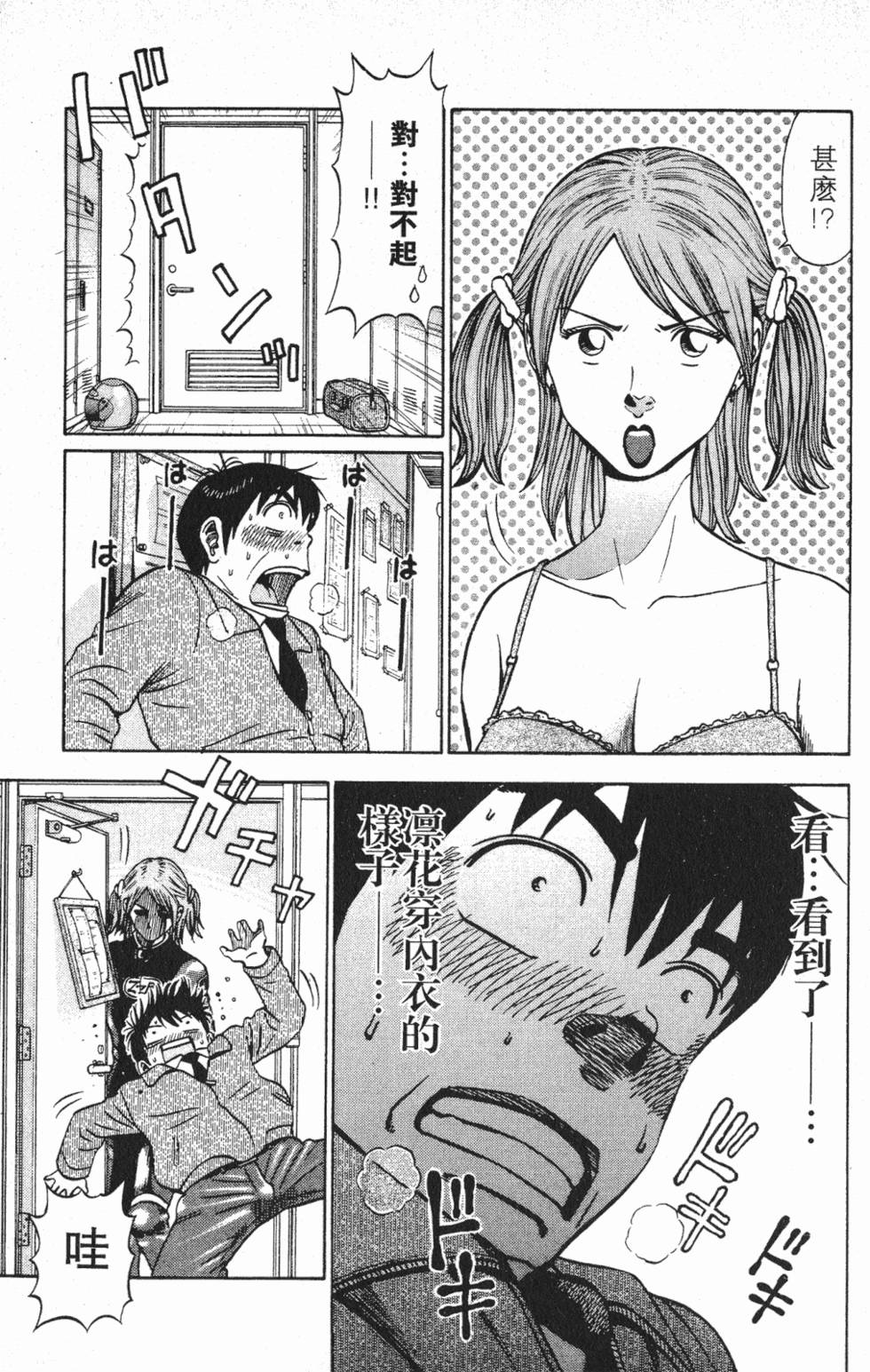 第171页