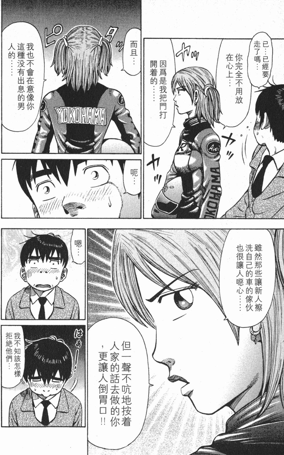 第172页