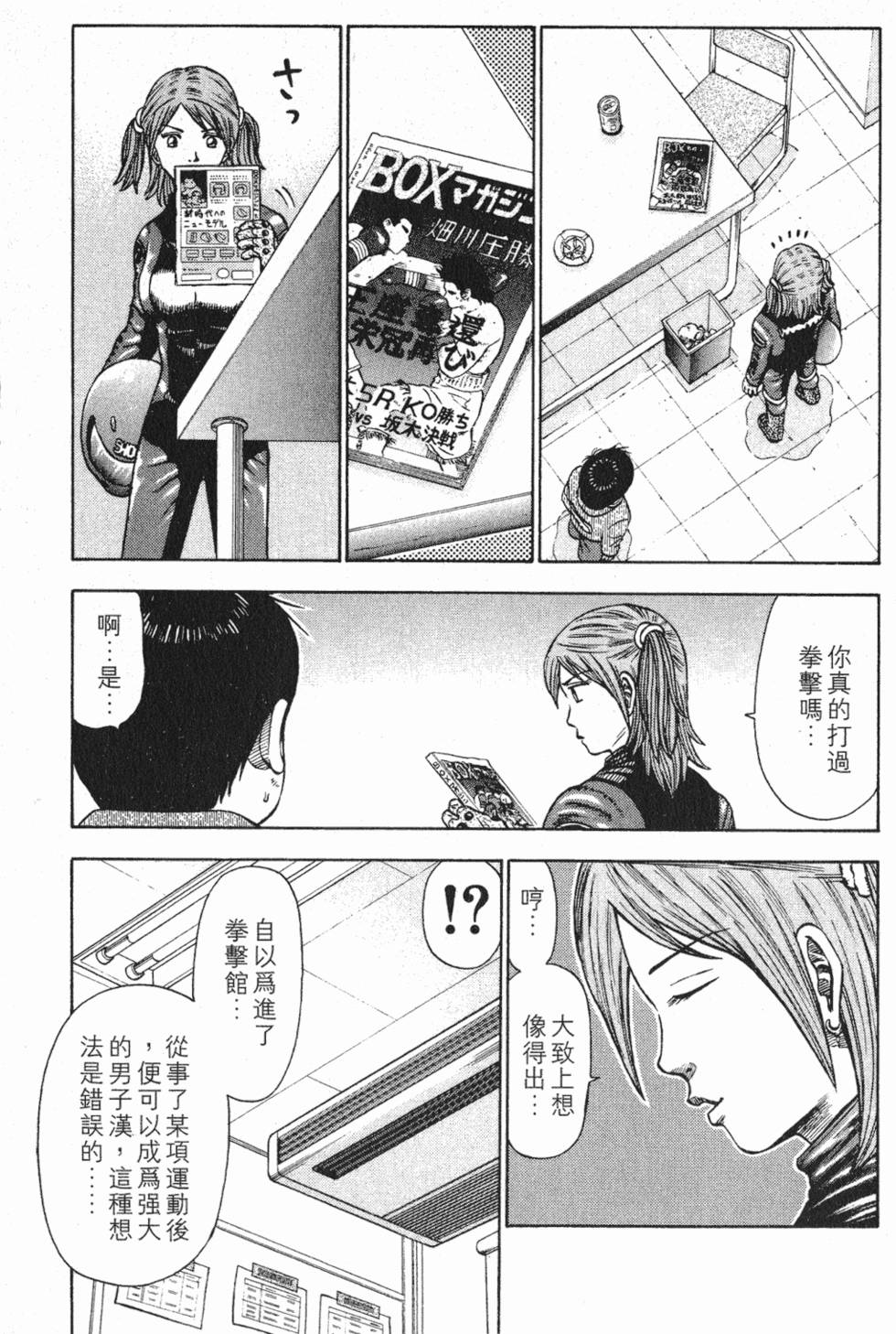 第173页