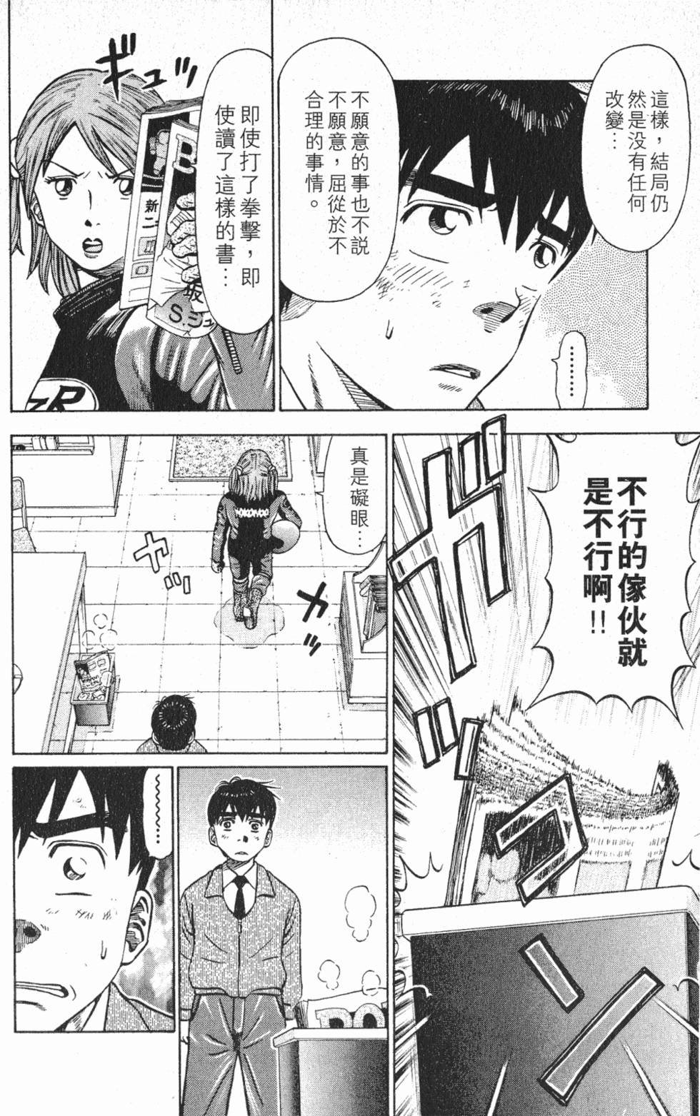第174页