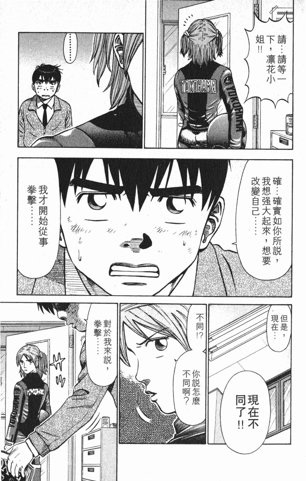 第175页