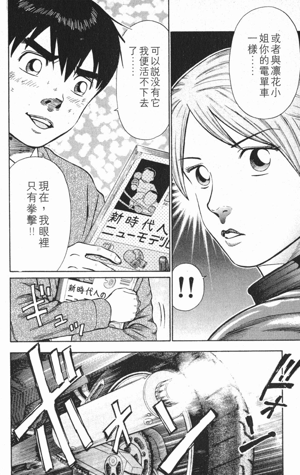 第176页
