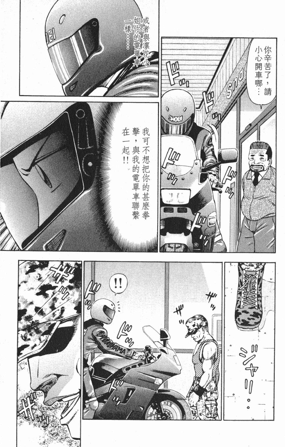 第177页