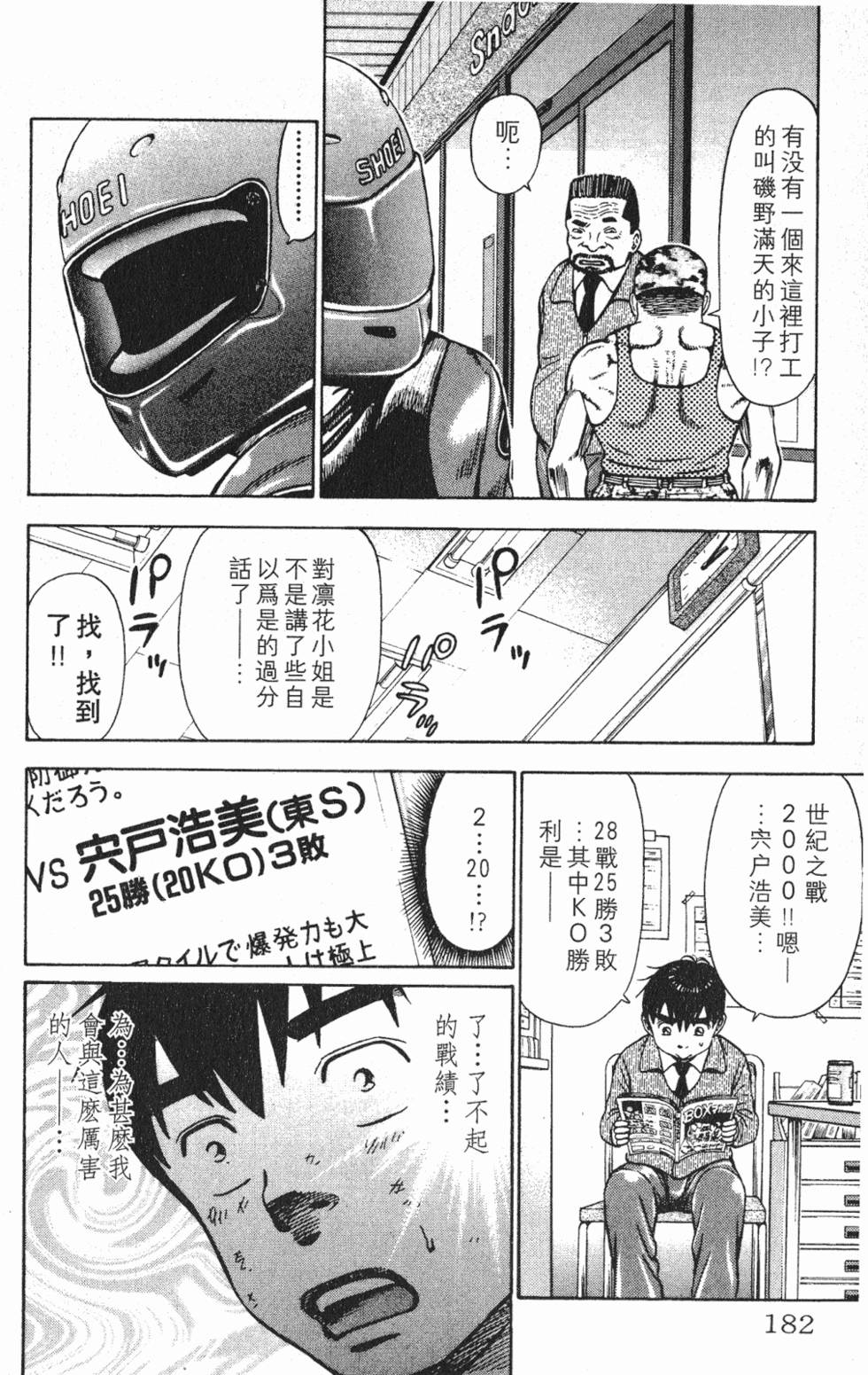 第178页