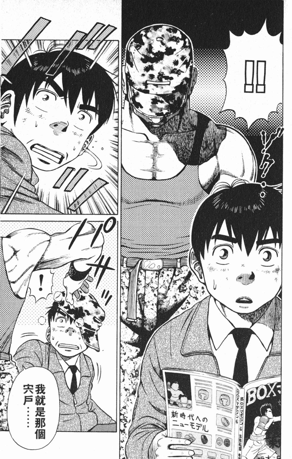 第179页