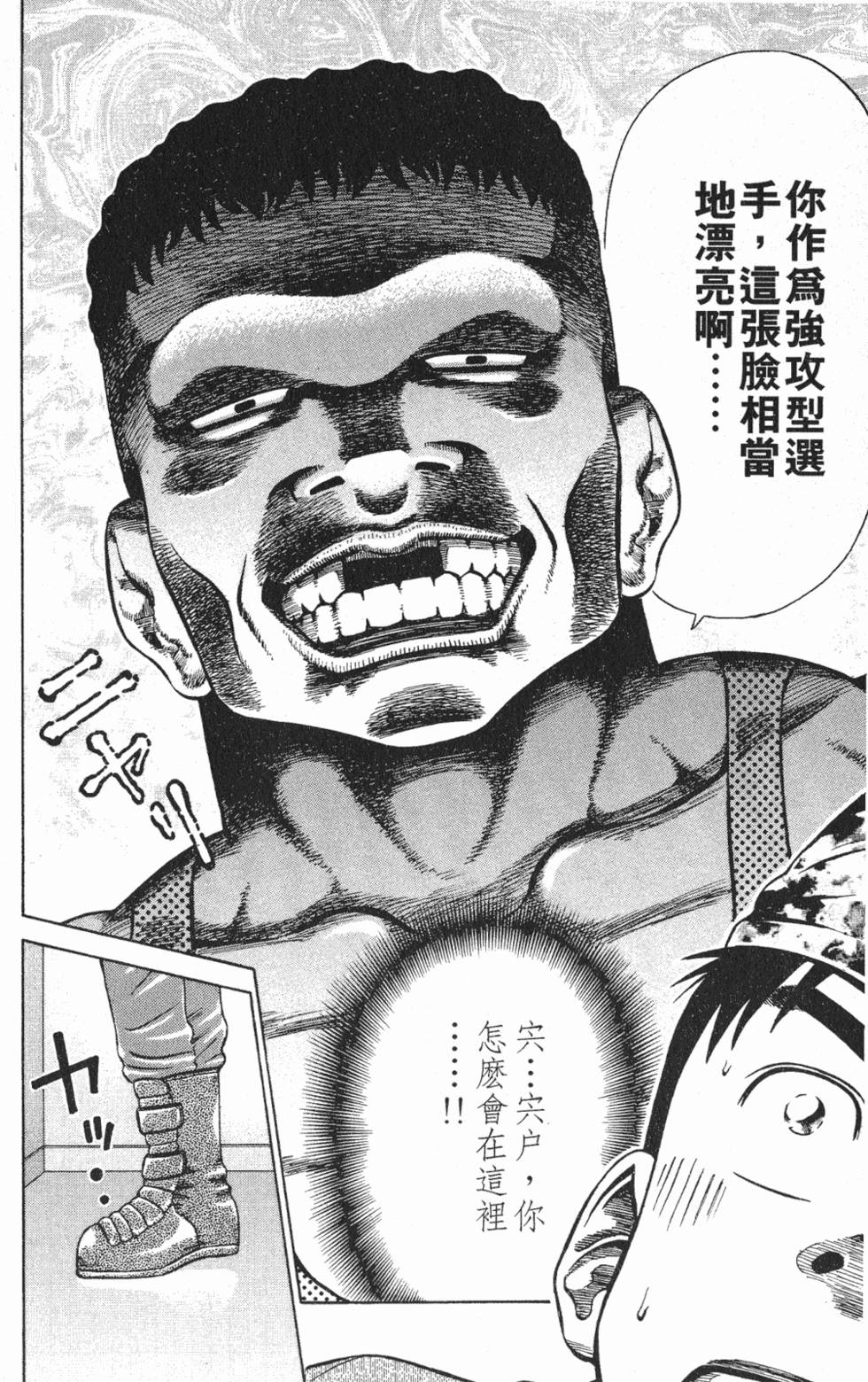 第180页
