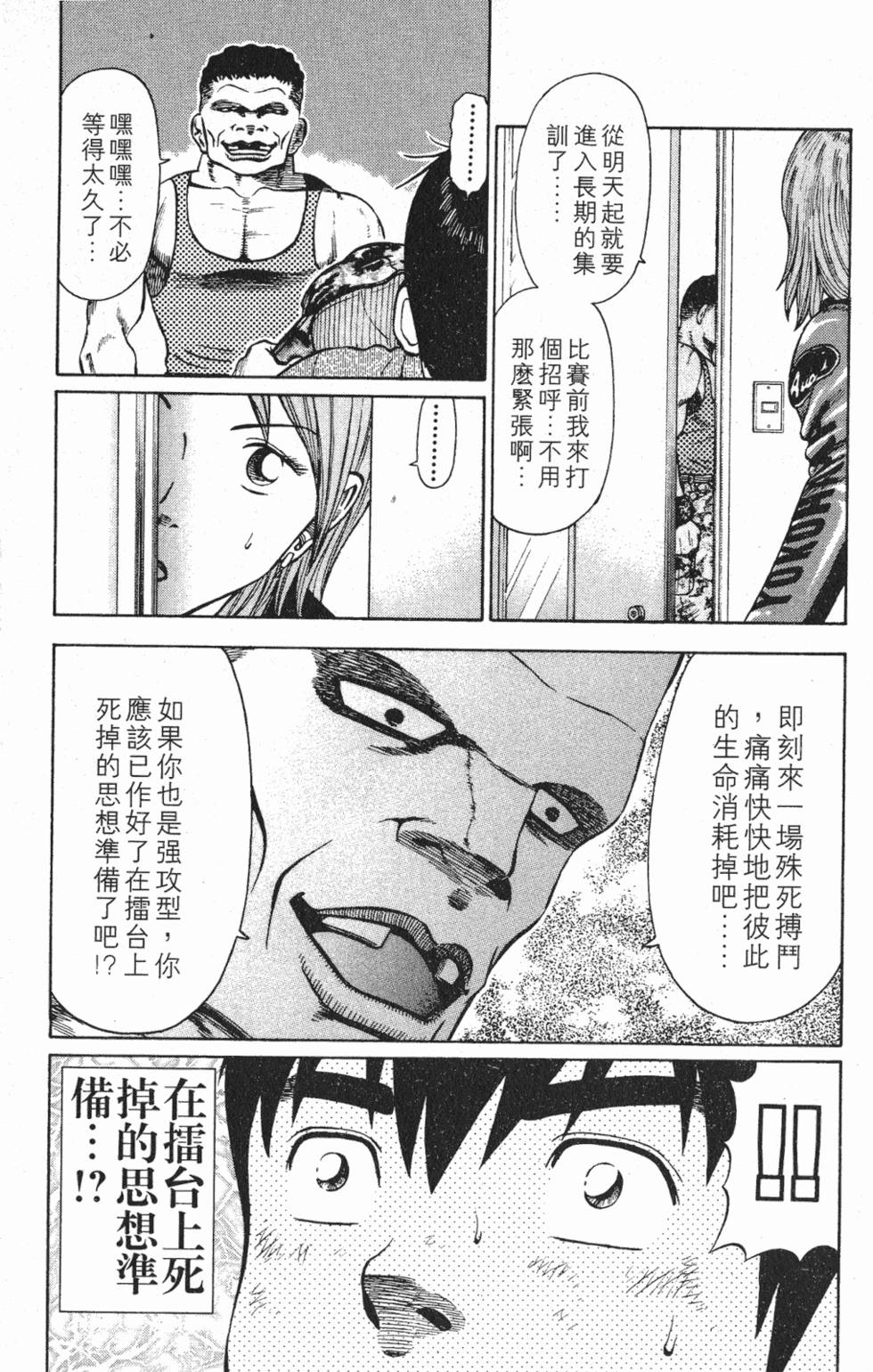 第181页