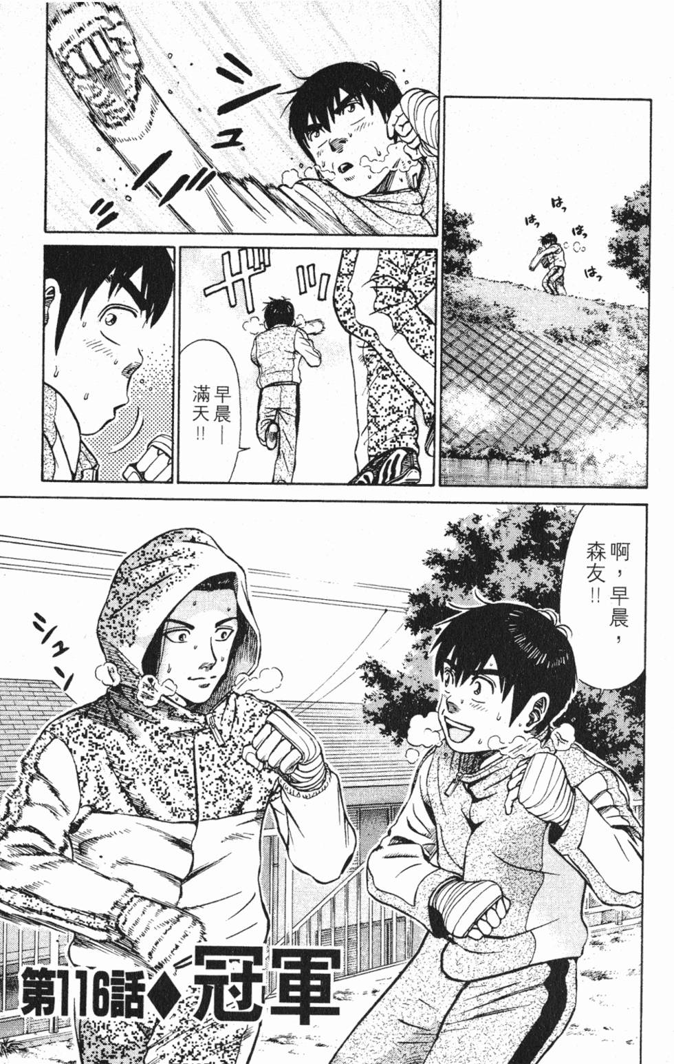 第183页