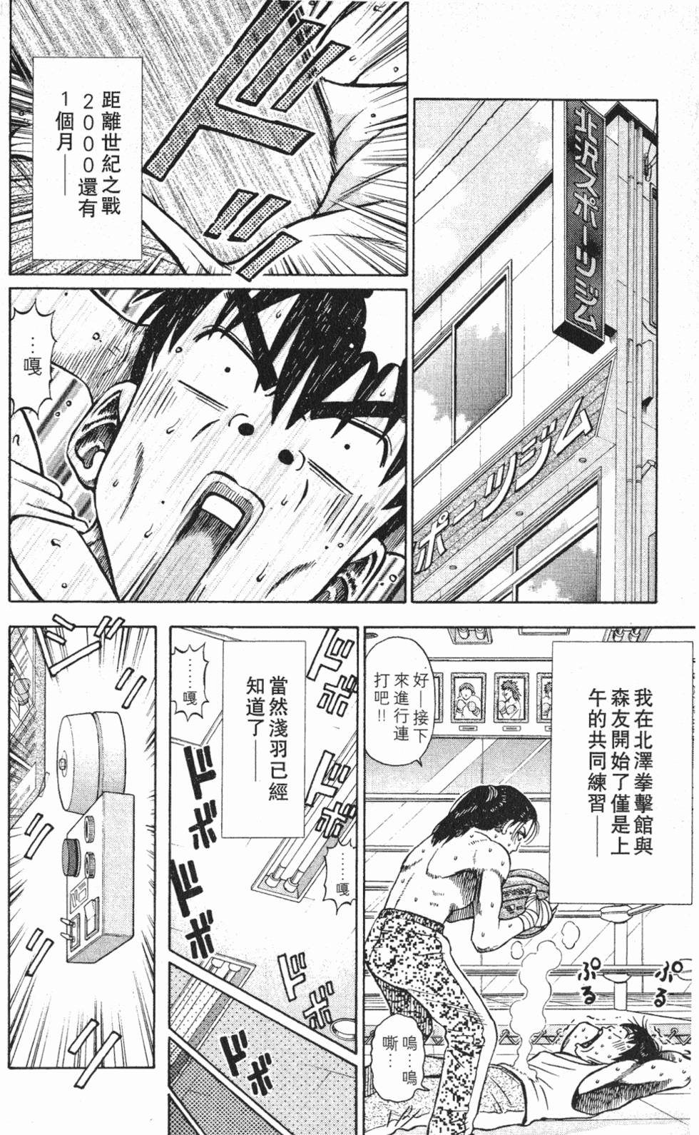 第184页
