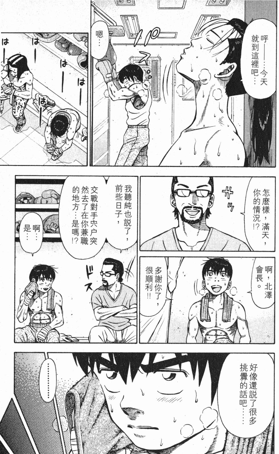 第185页