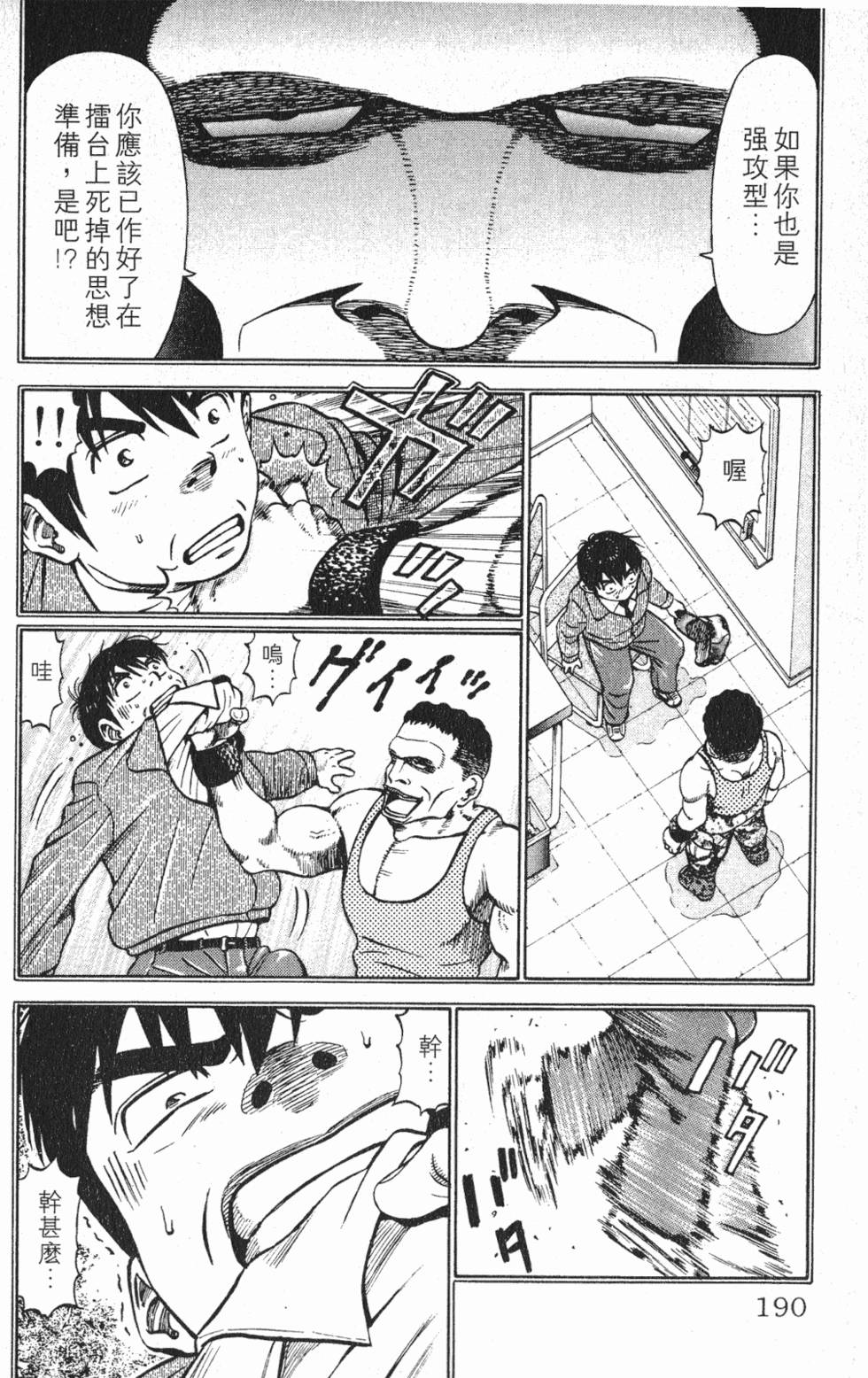 第186页