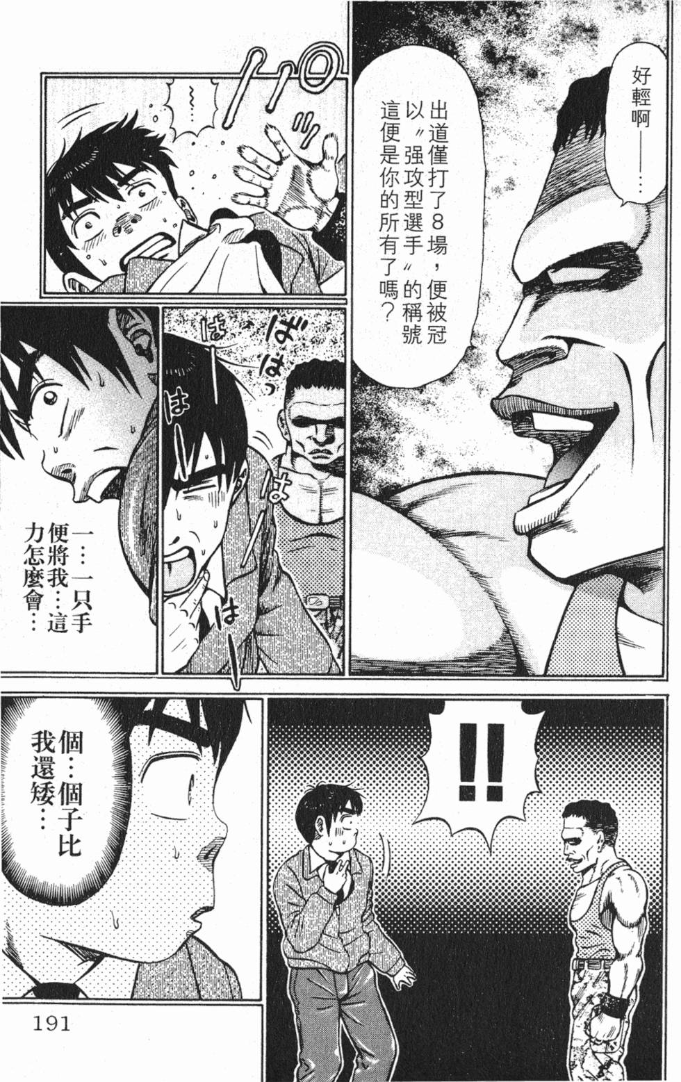 第187页
