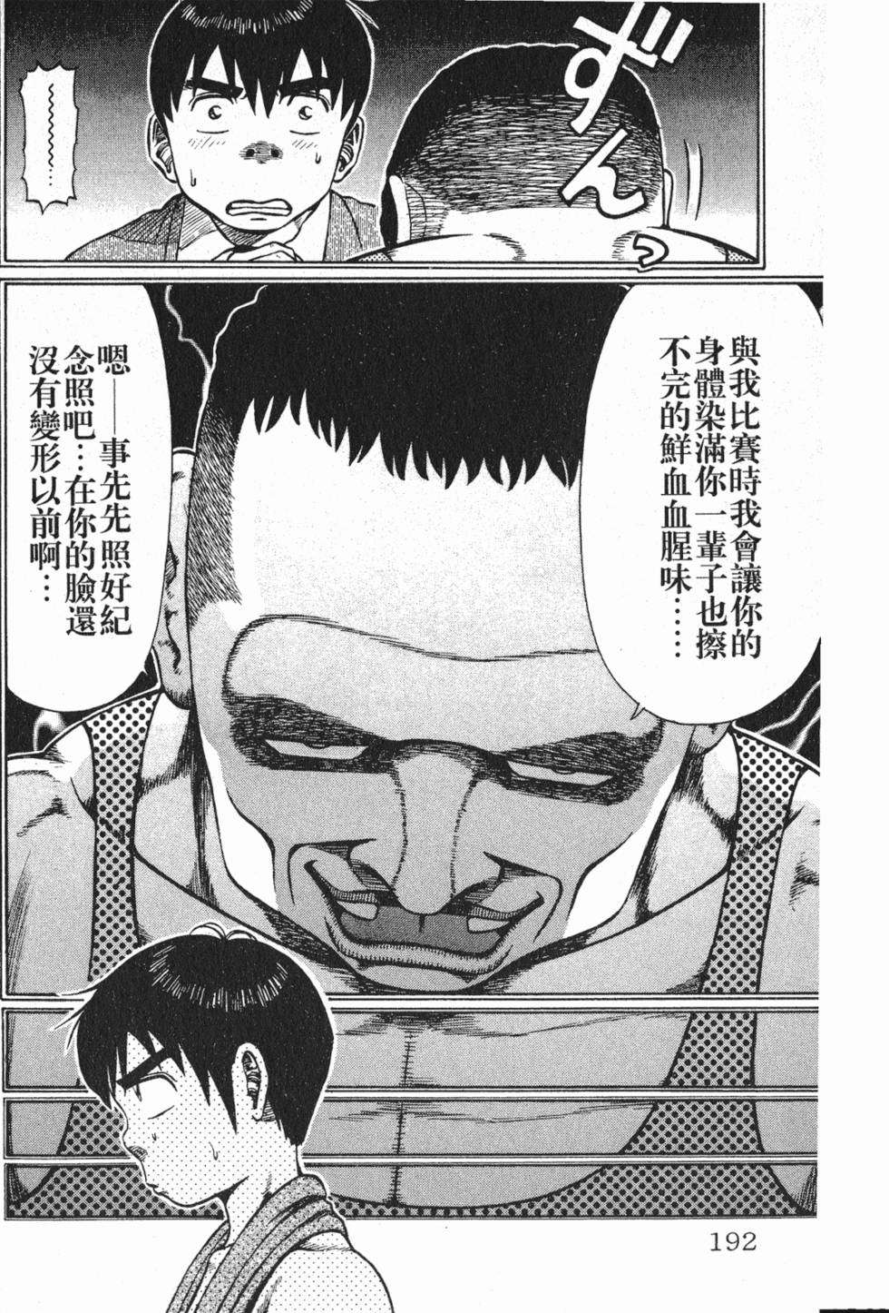 第188页