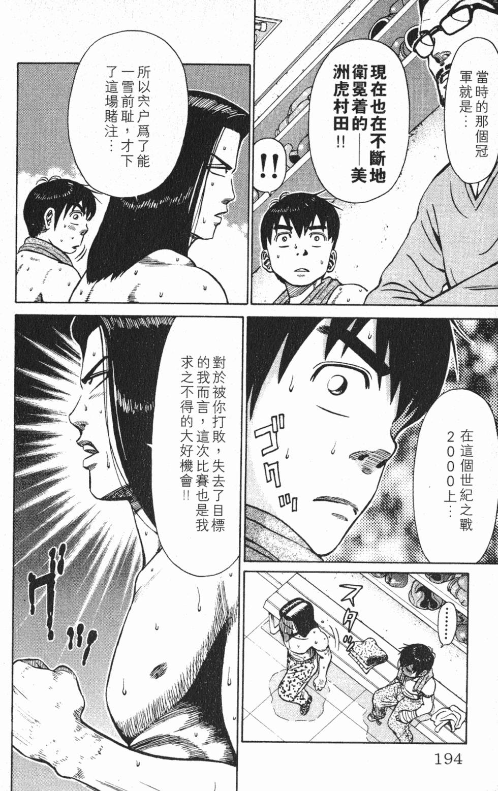 第190页