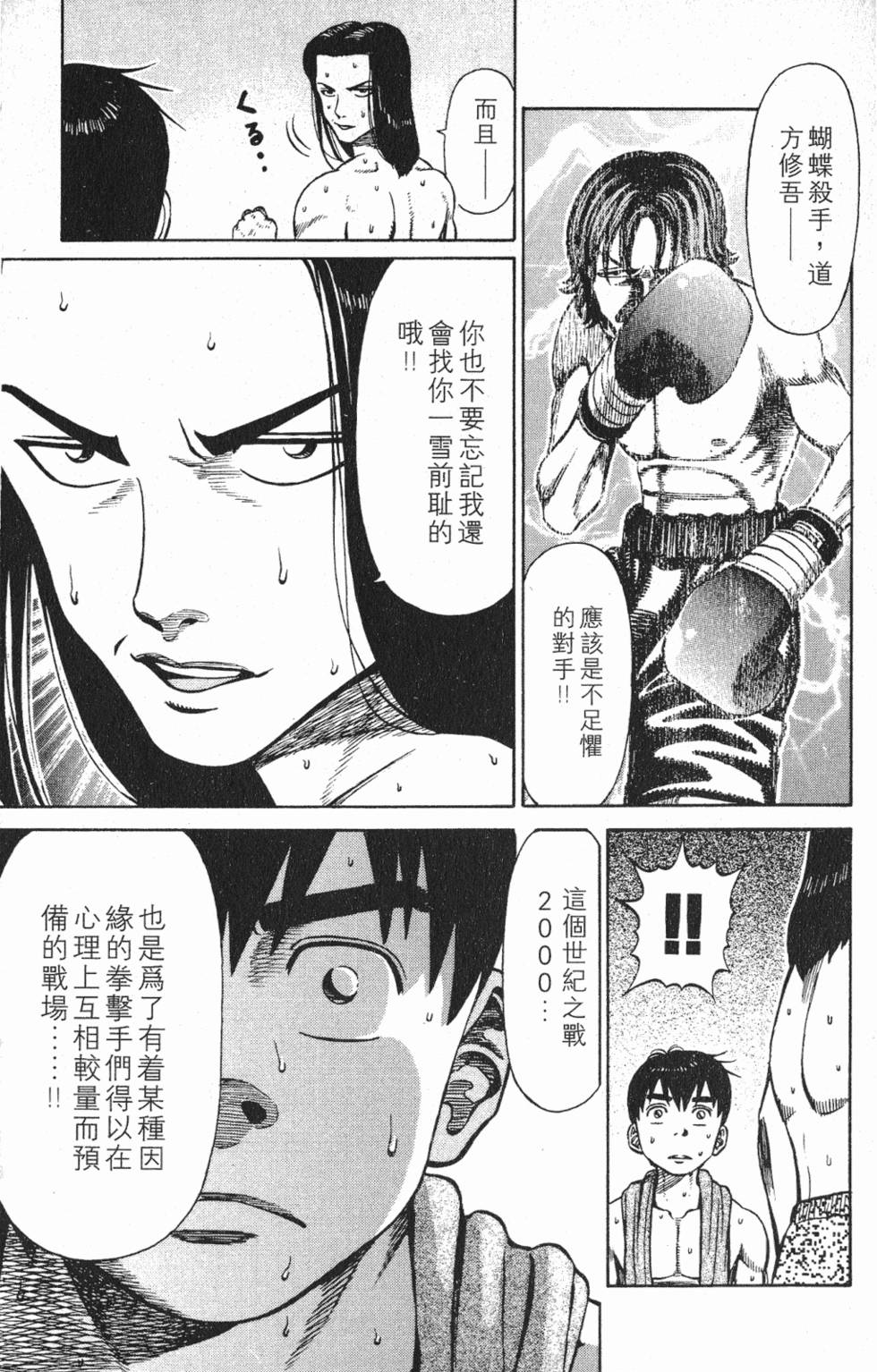 第191页