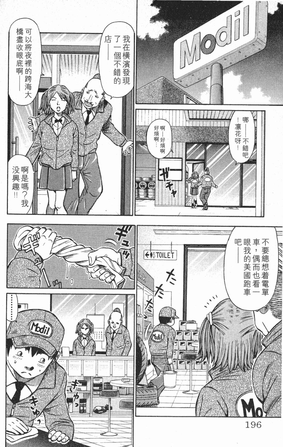 第192页