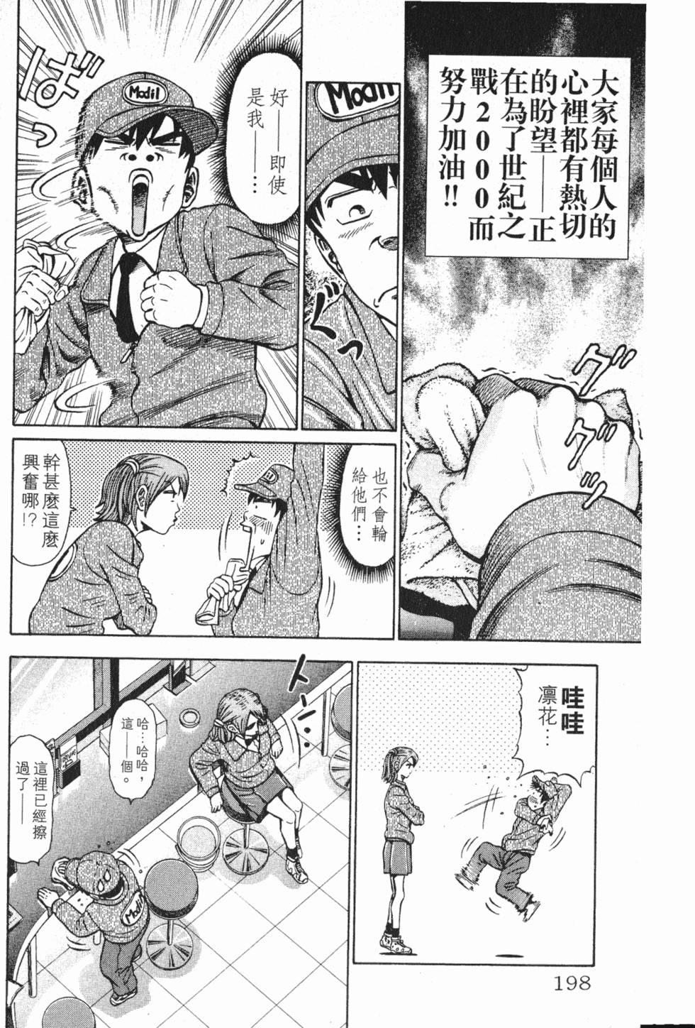 第194页