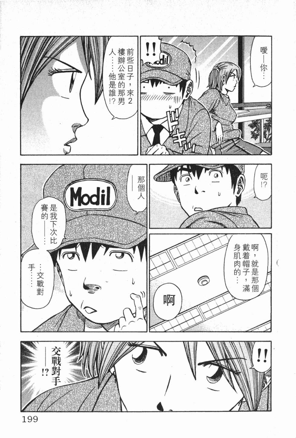 第195页