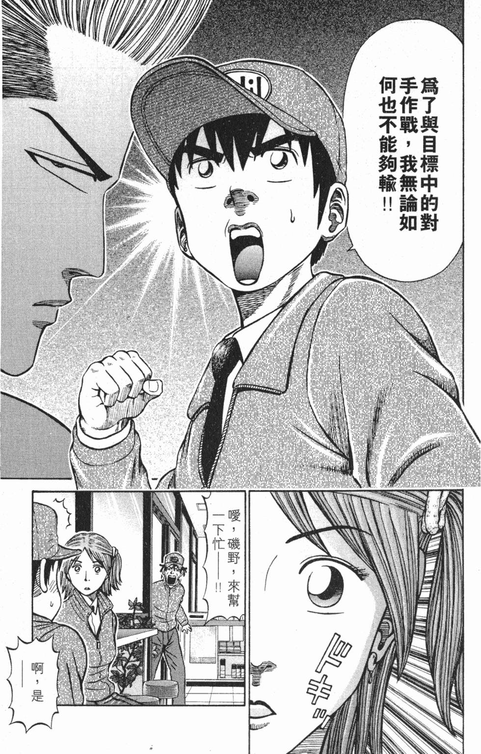 第197页