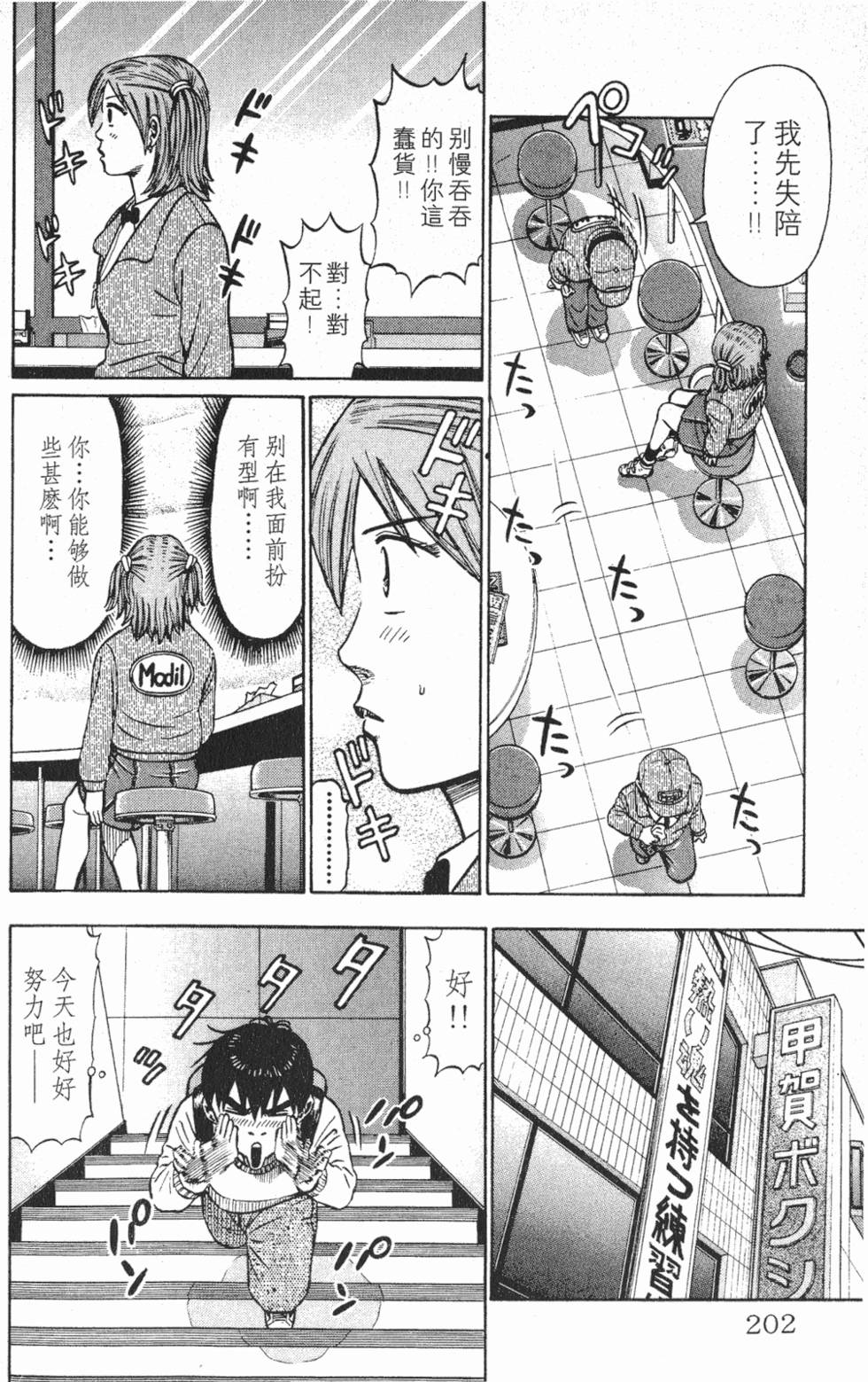第198页