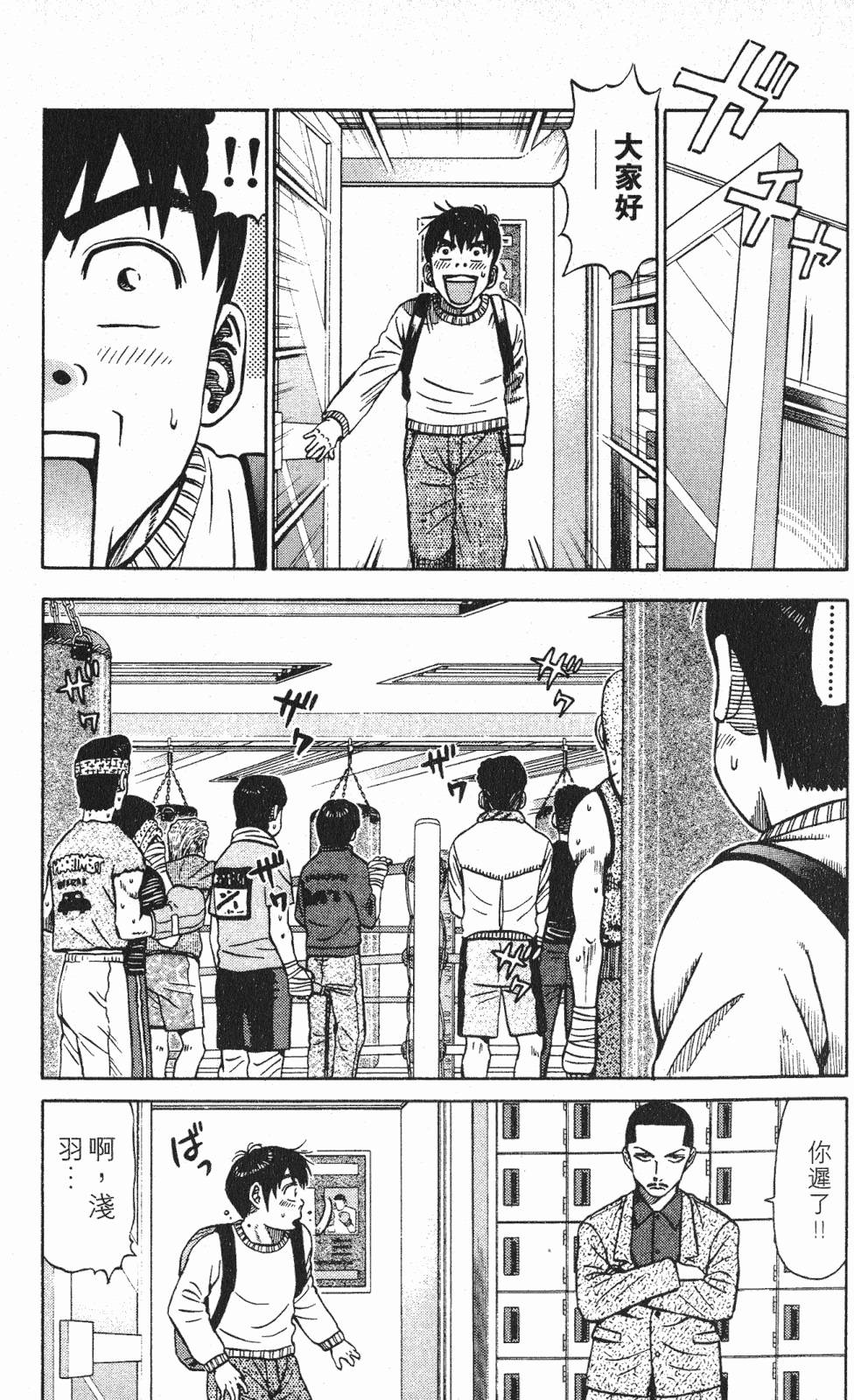 第199页