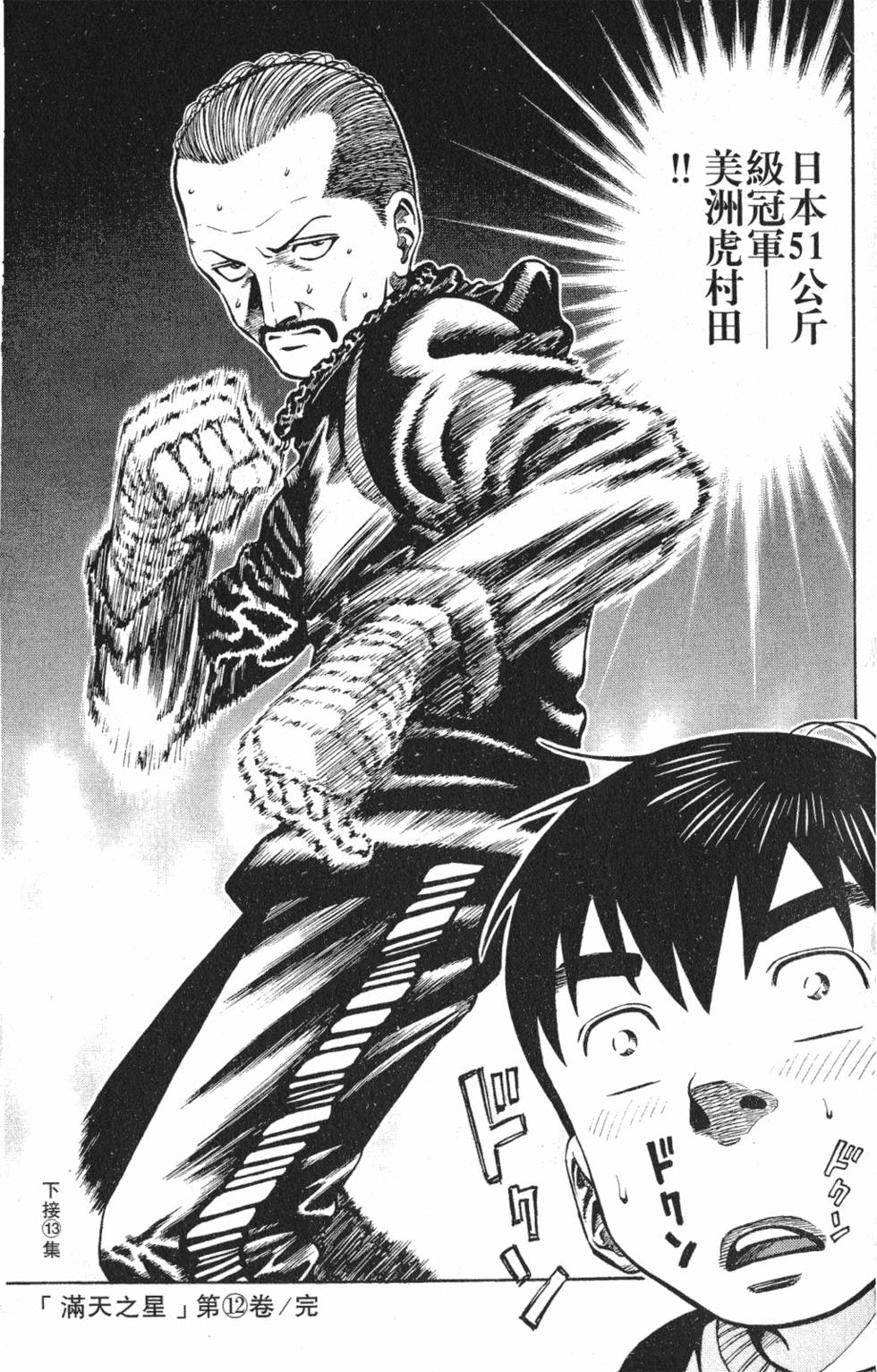 第201页