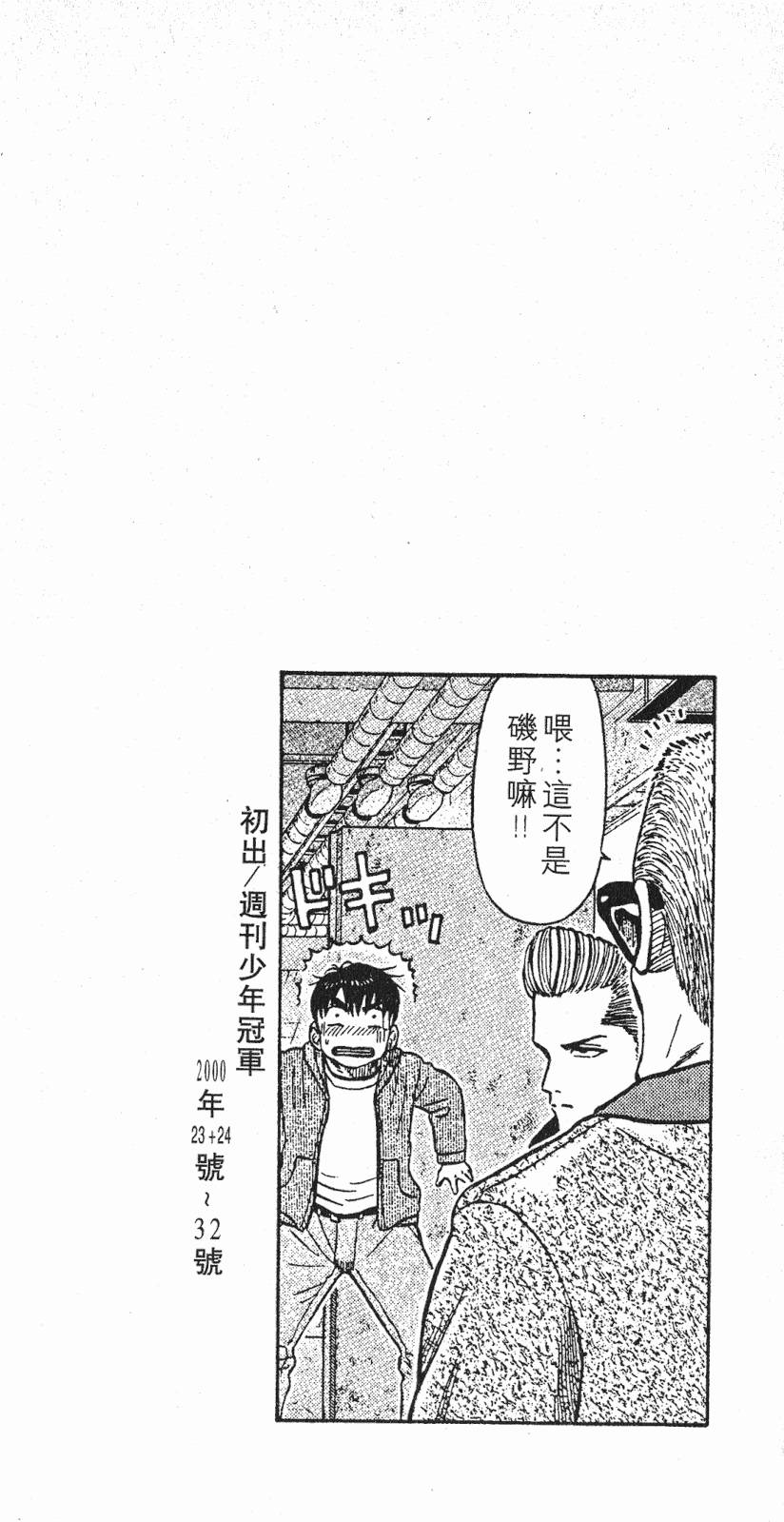 第202页