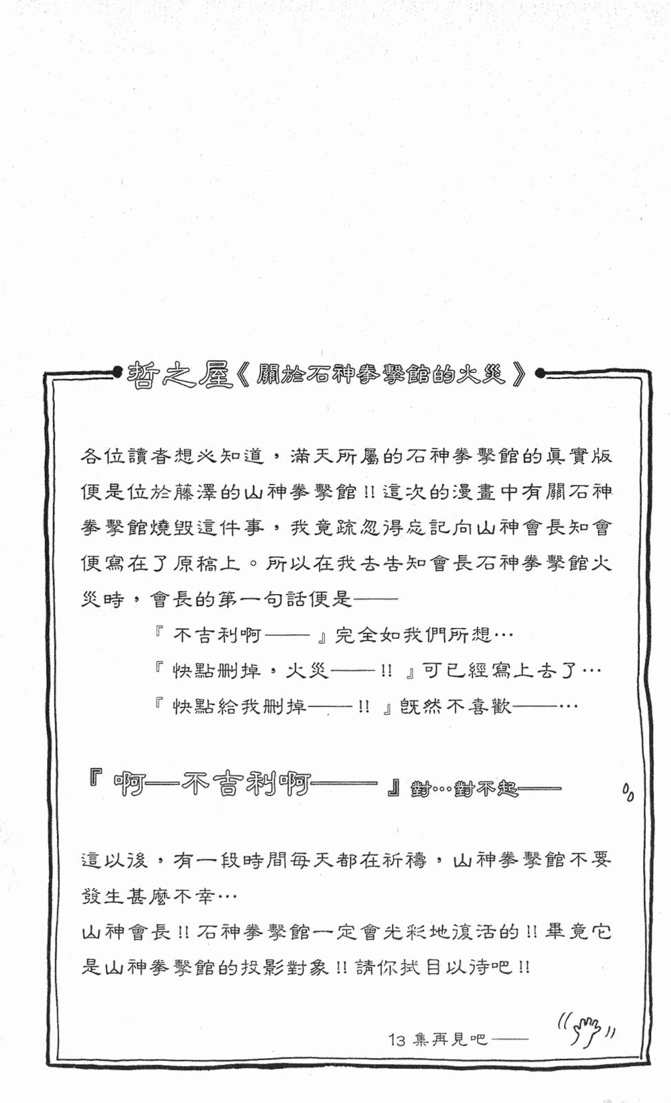 第203页