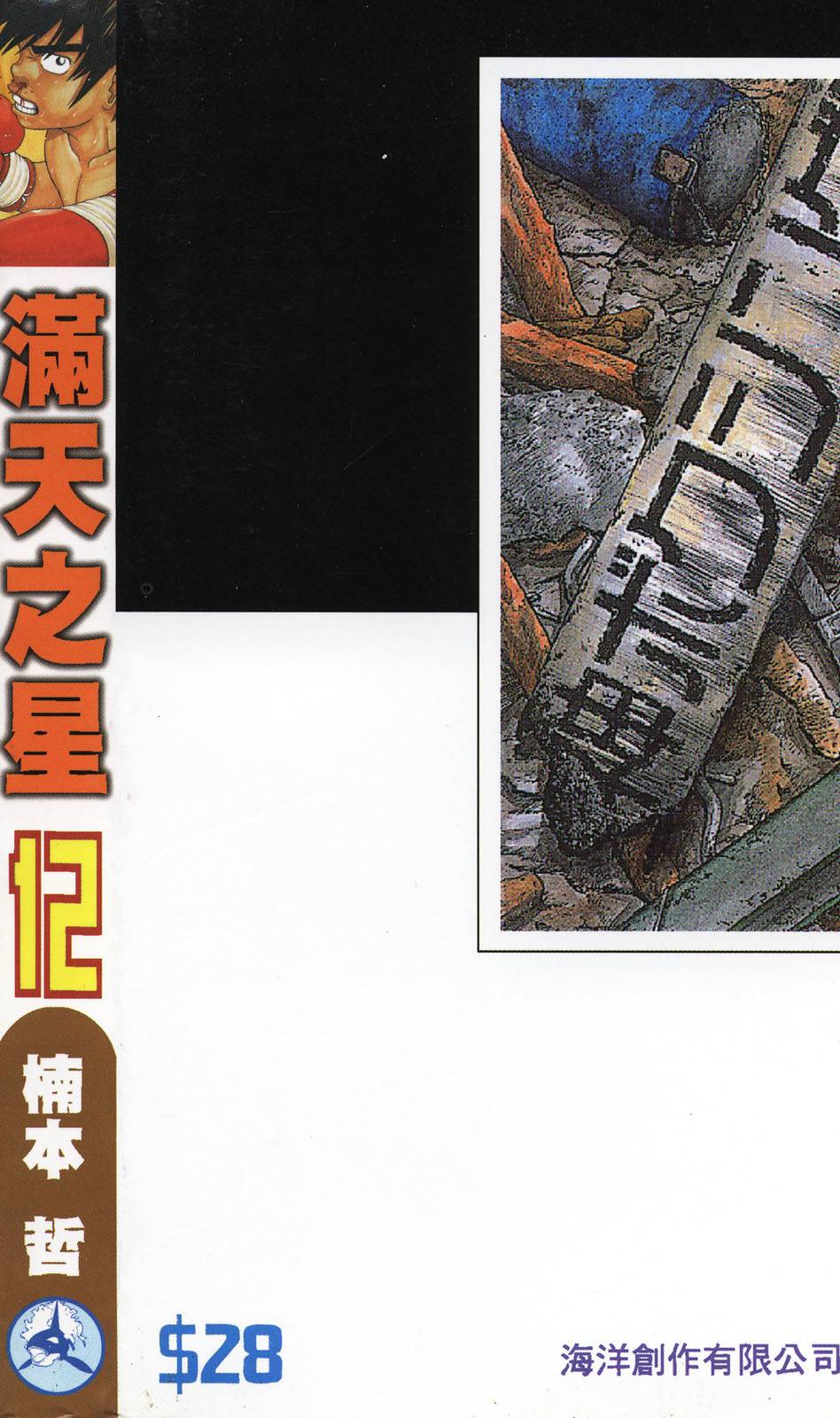 第205页