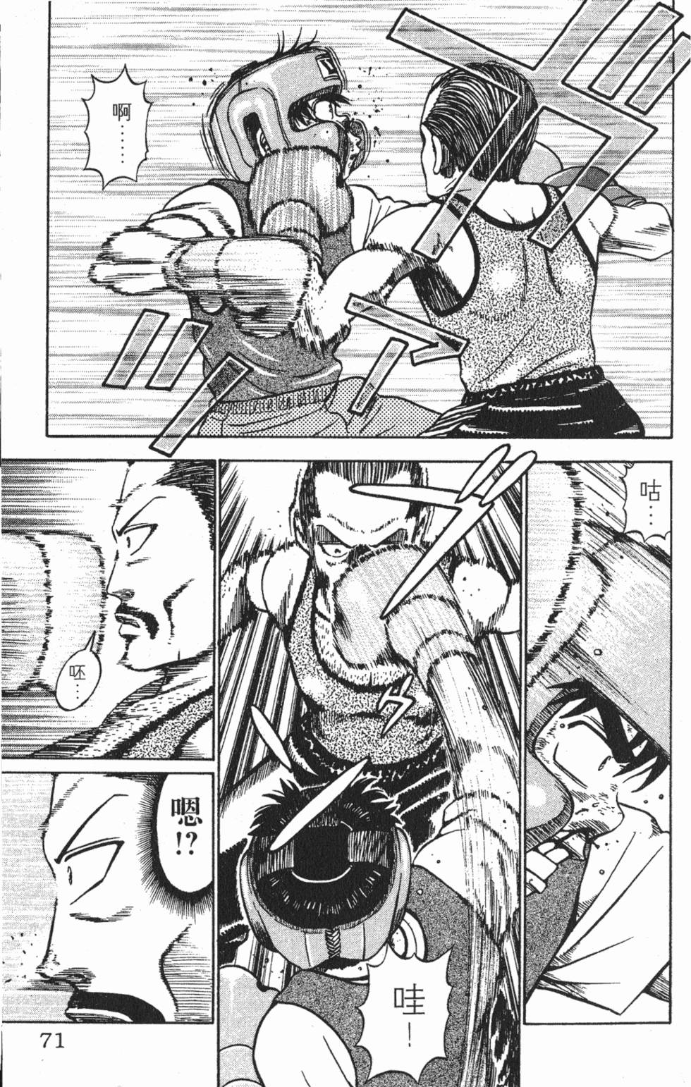 第67页