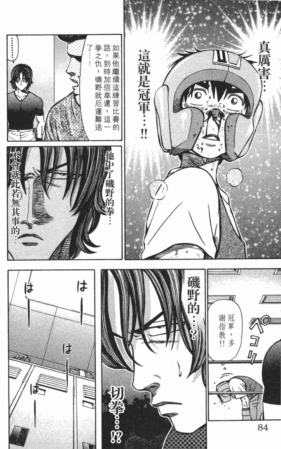 第80页
