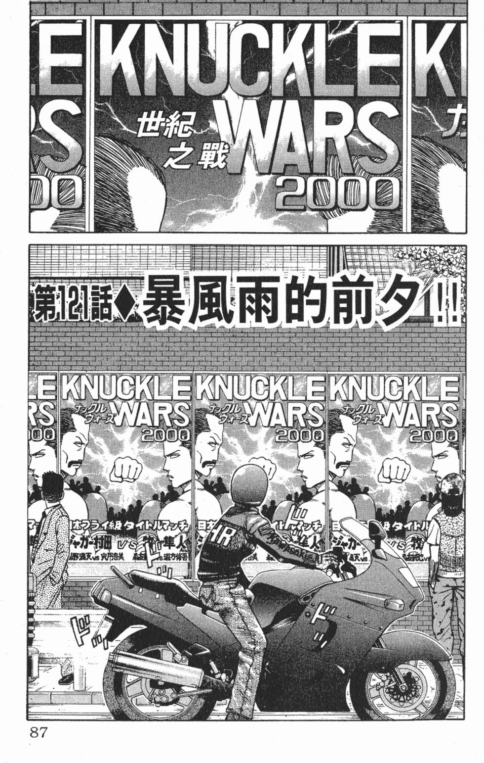 第83页
