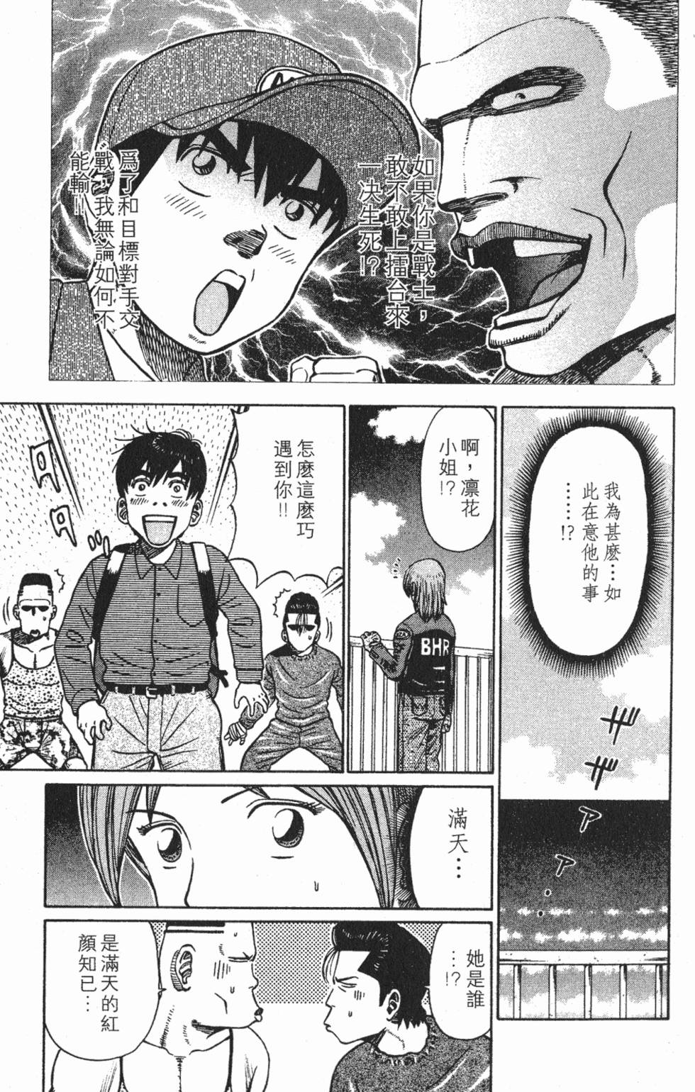 第93页