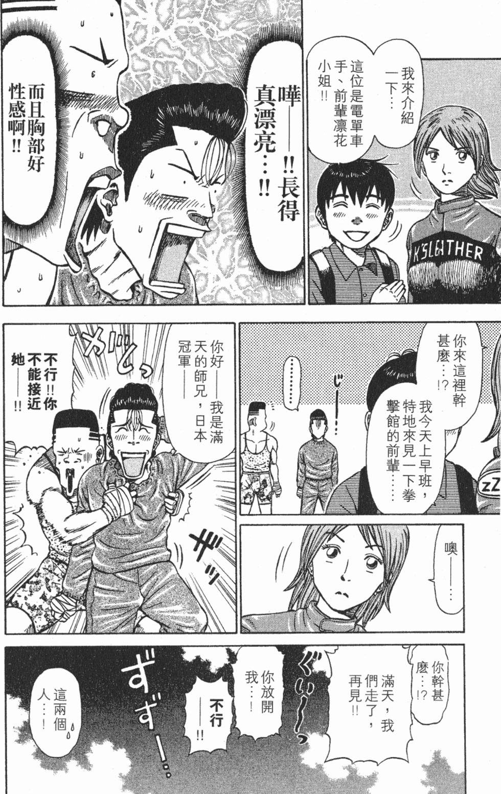 第94页