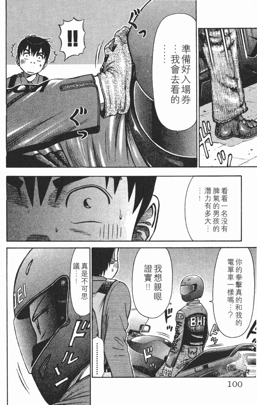 第96页