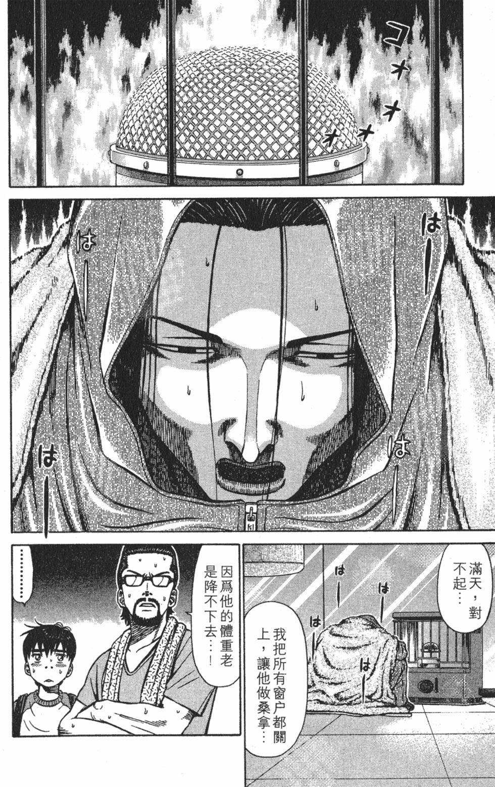 第98页