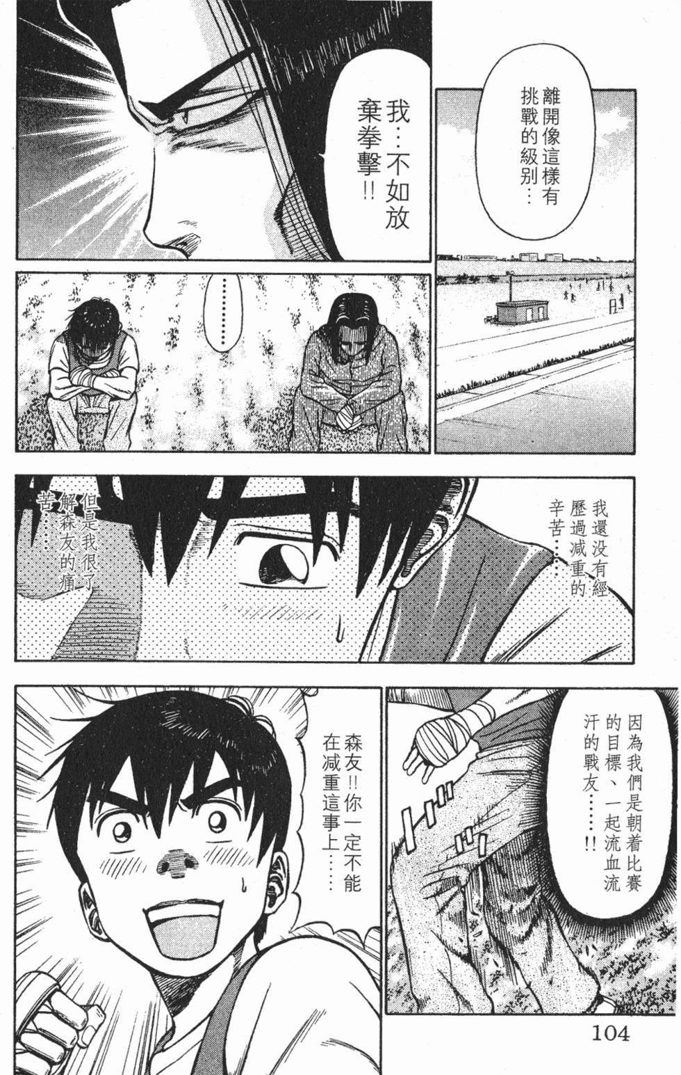 第100页