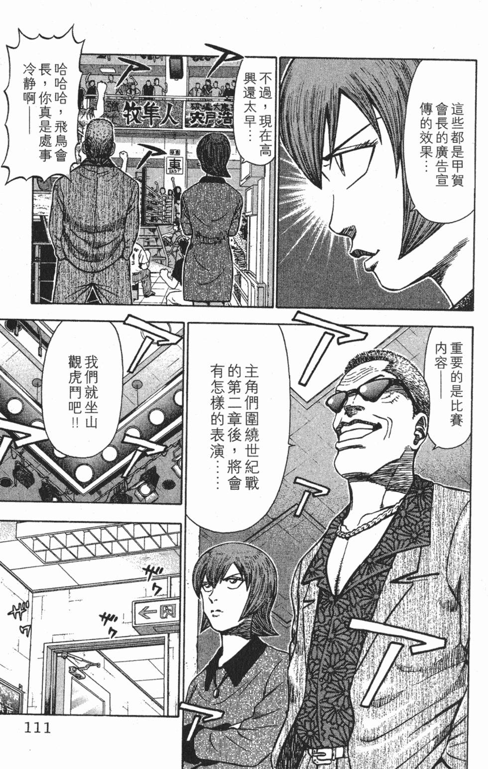 第107页