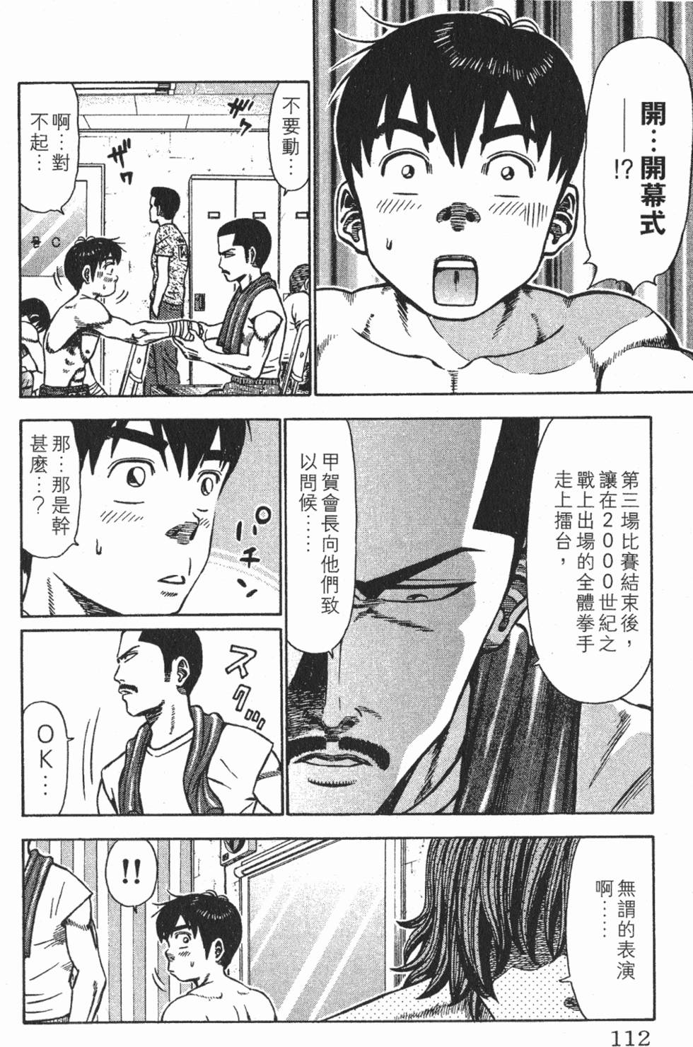 第108页