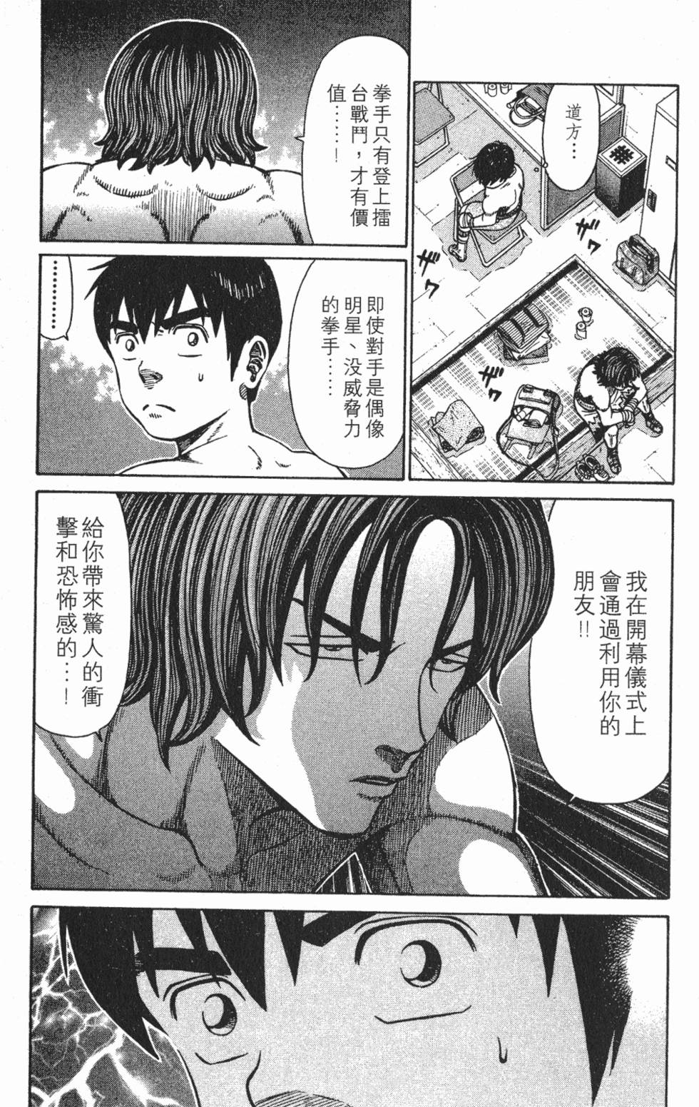 第109页