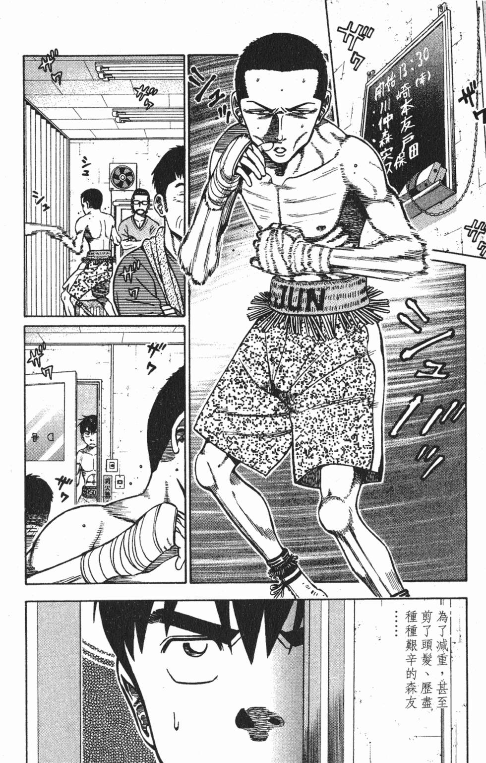 第110页