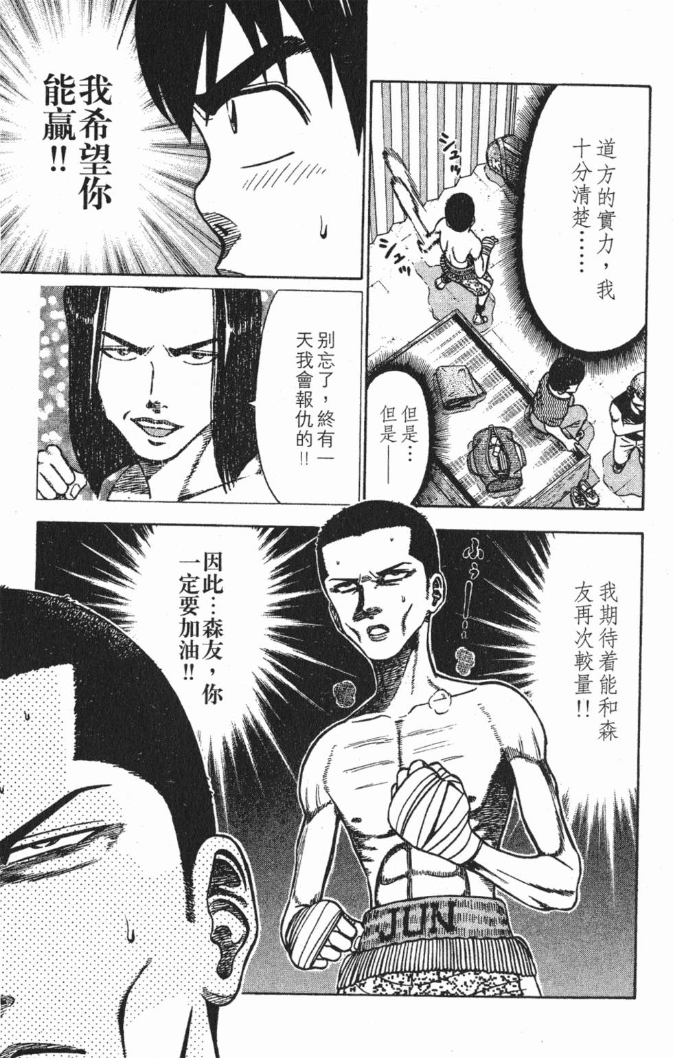 第111页