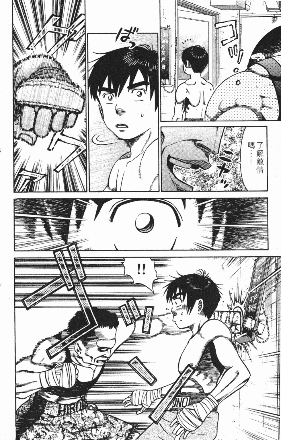 第112页