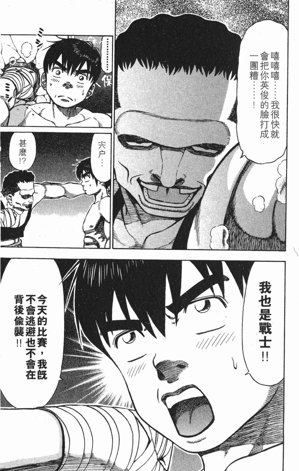 第113页