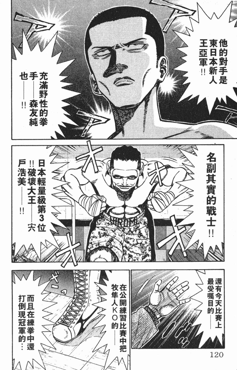 第116页