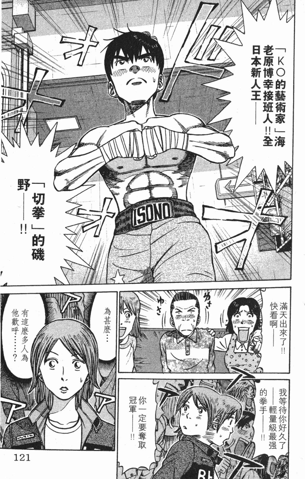 第117页
