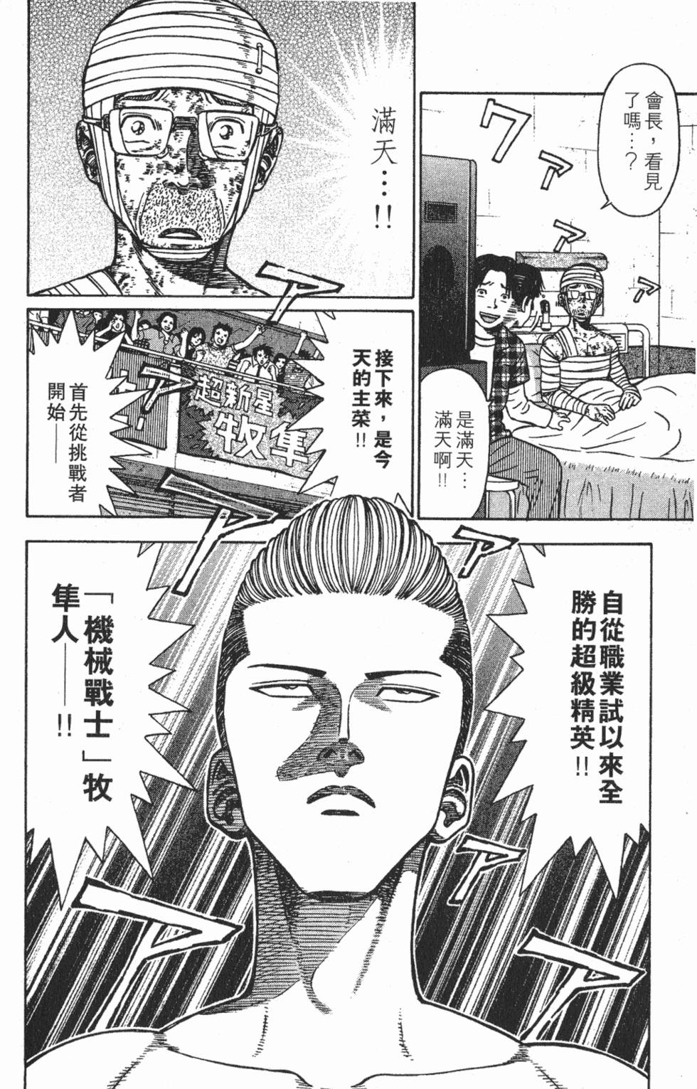 第118页