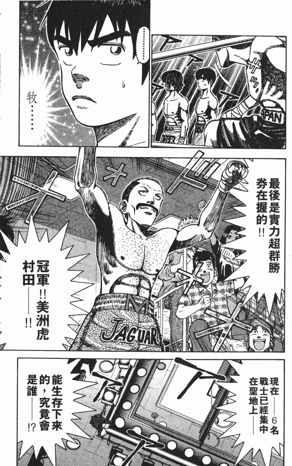 第119页