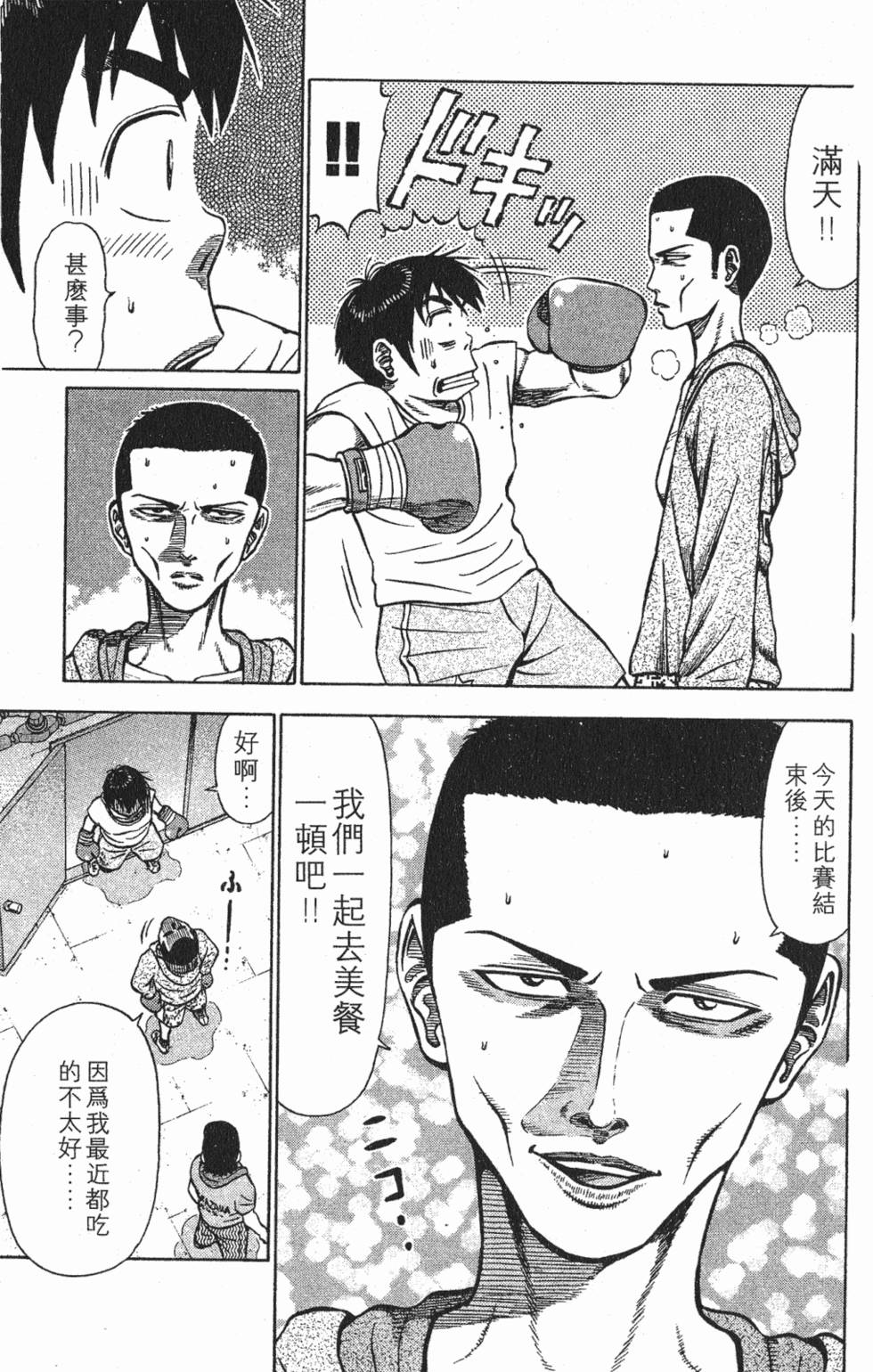 第127页