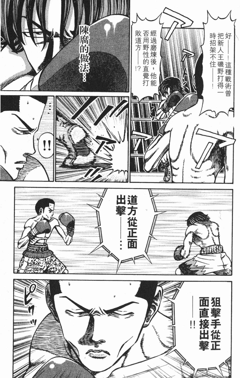 第137页